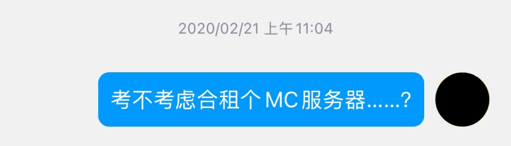 和老董的聊天记录